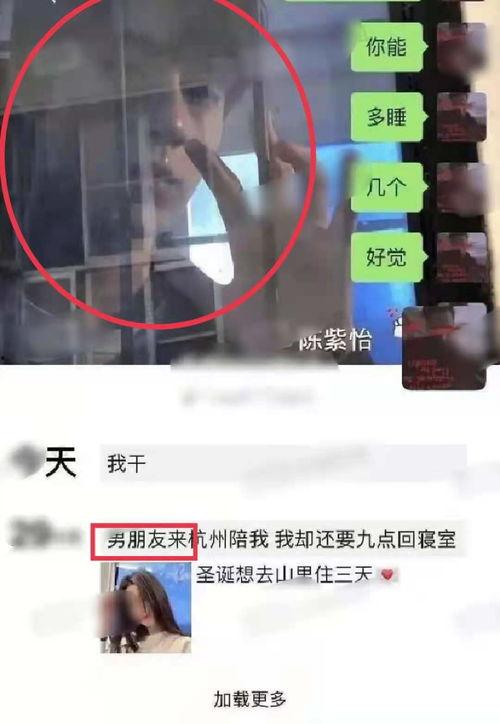 娱乐吃瓜女朋友分手视频